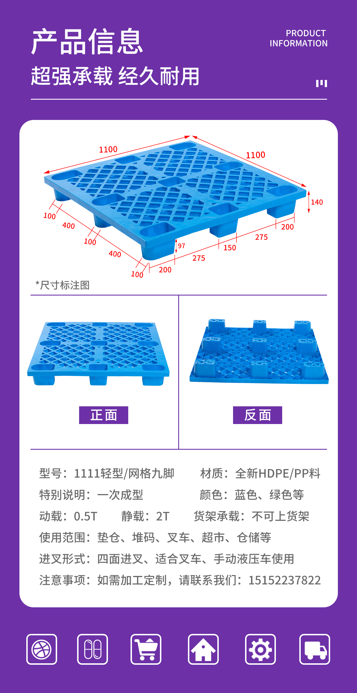 1111网格轻型九脚_03.jpg
