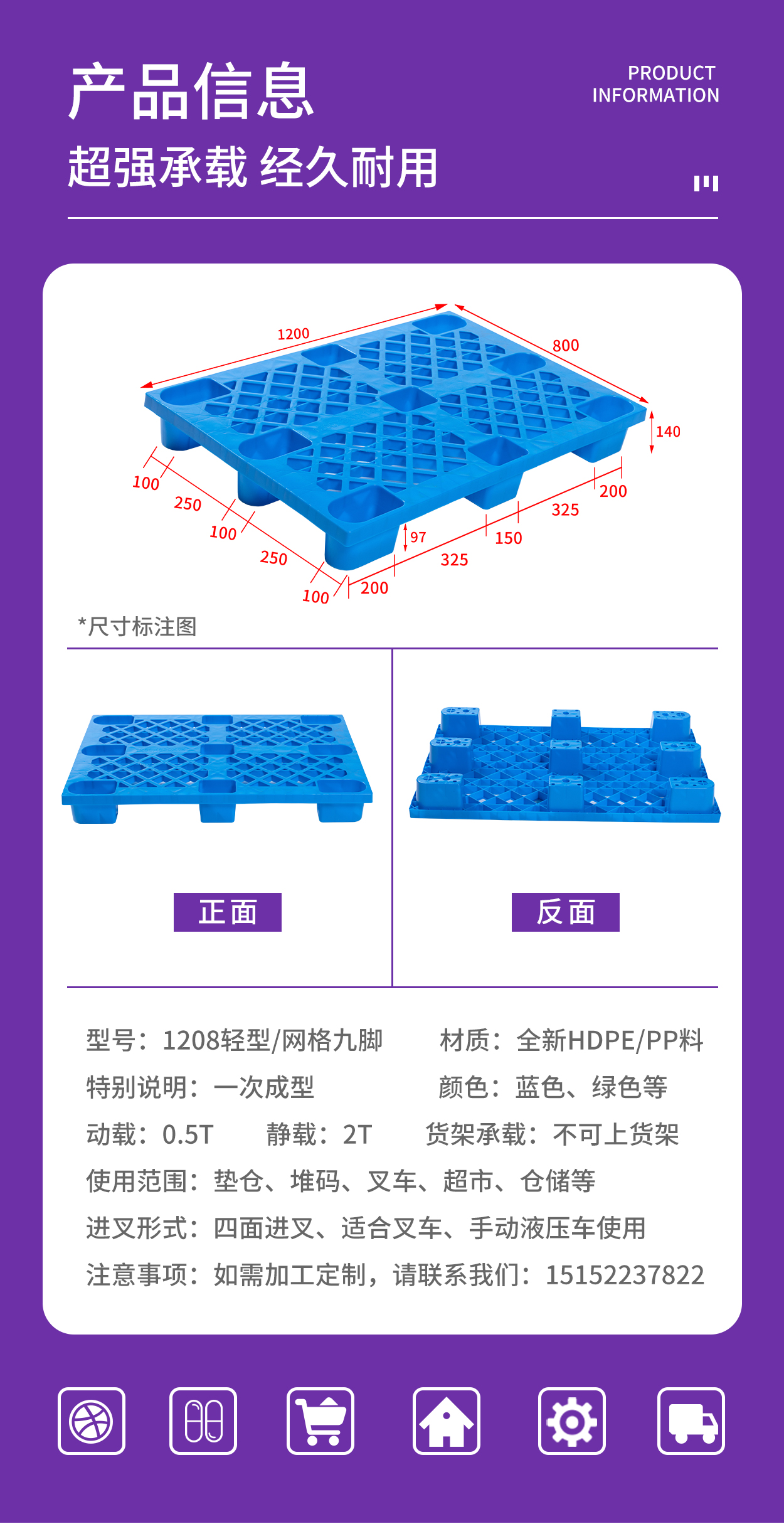 1208网格轻型九脚_03.jpg