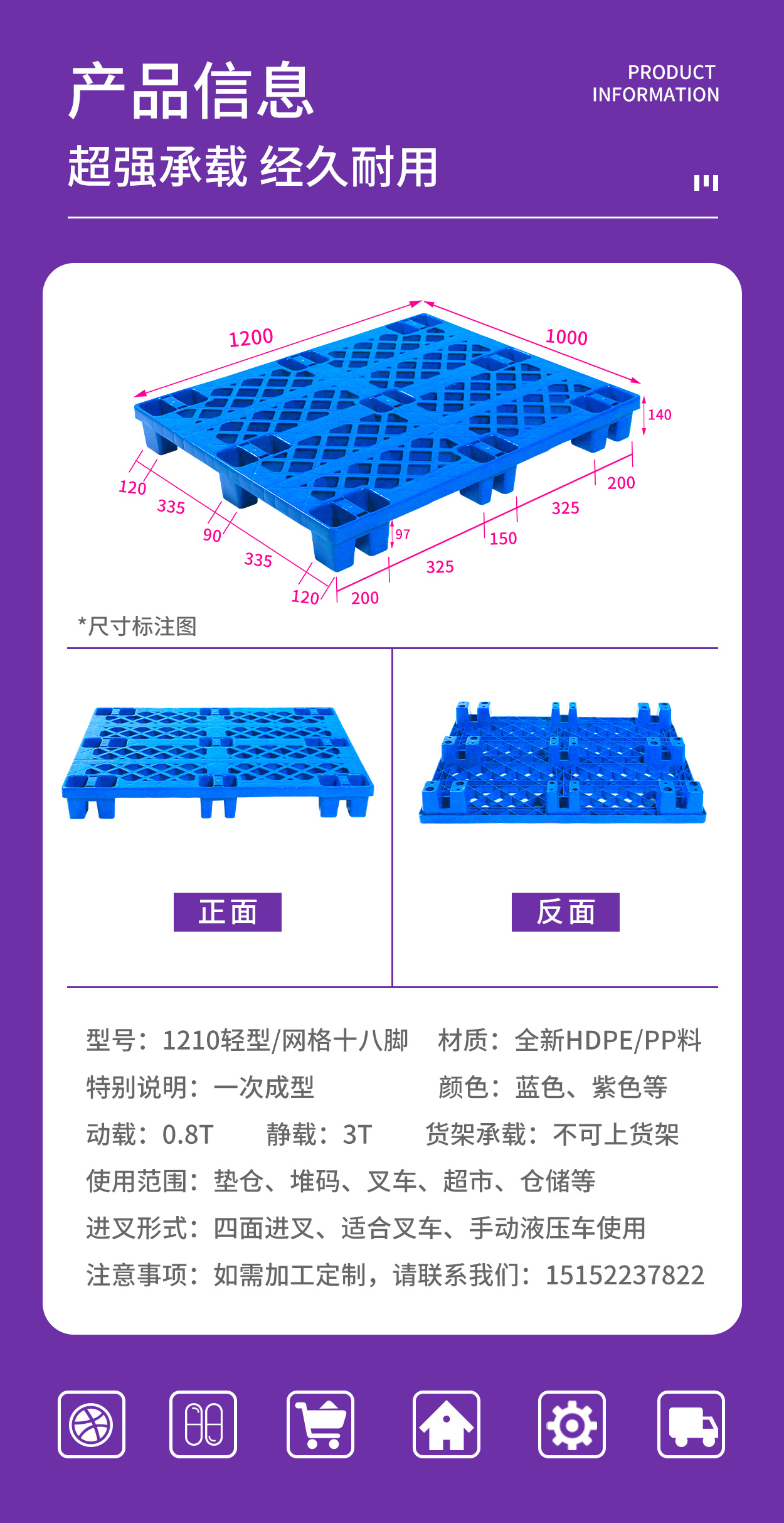 1210网格轻型十八脚_03.jpg