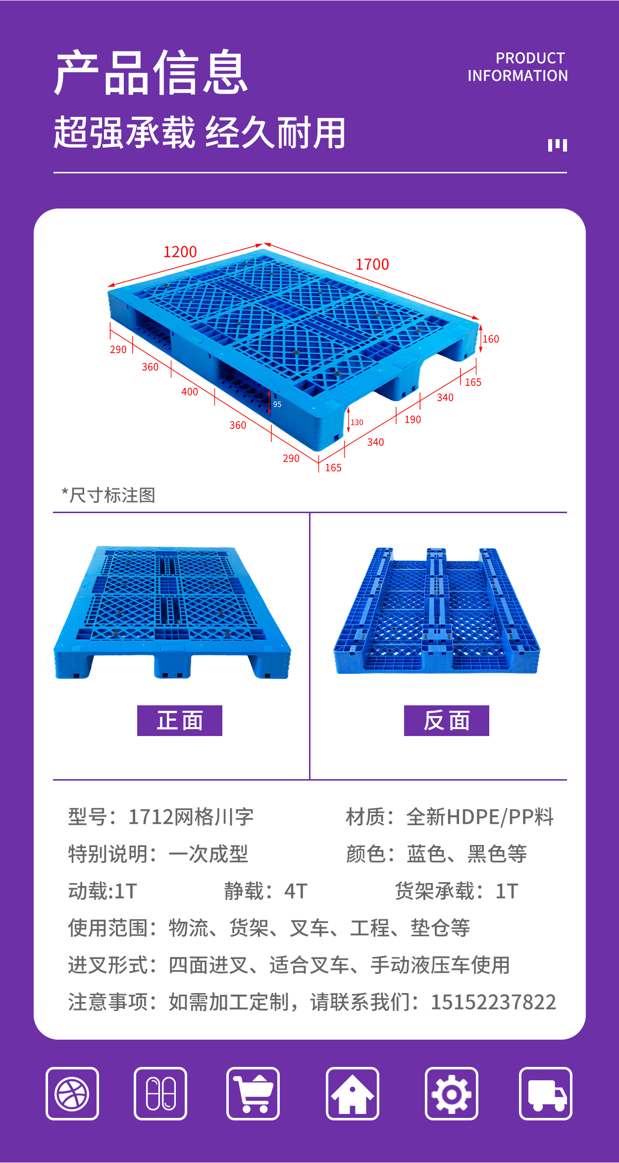 1712网格川字详情页_03.jpg