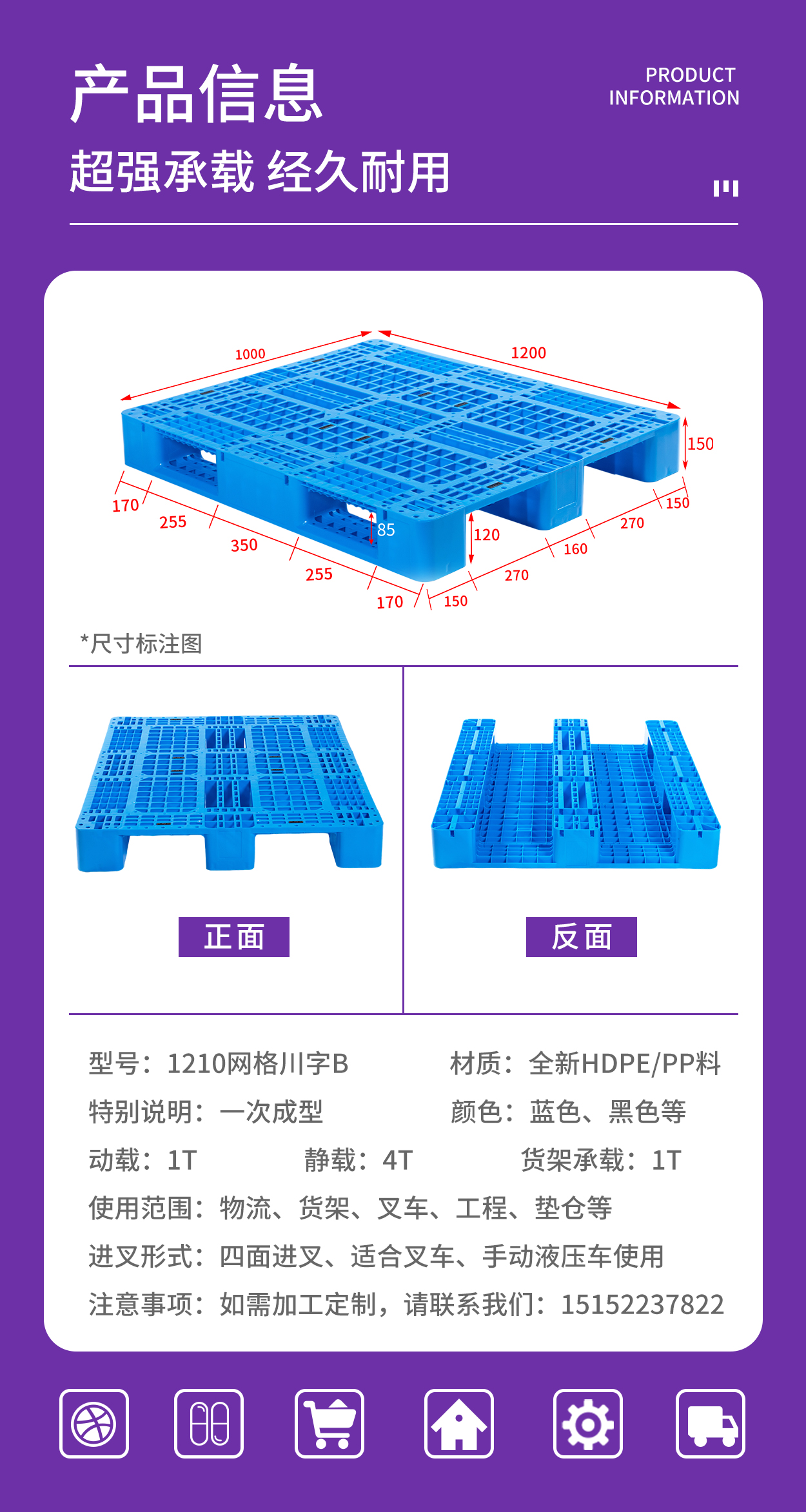 1210网格川字B详情页_03.jpg