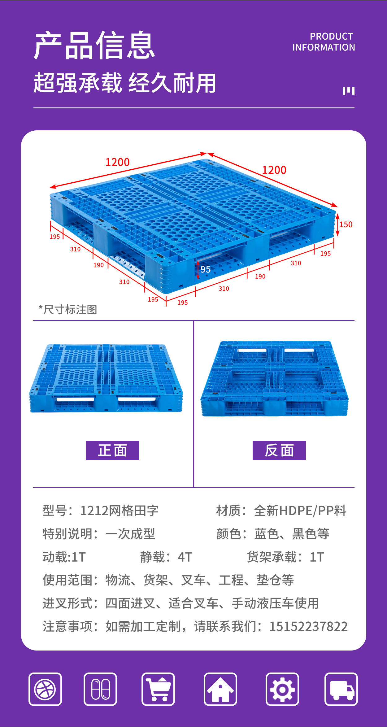 1212网格田字详情页_03.jpg