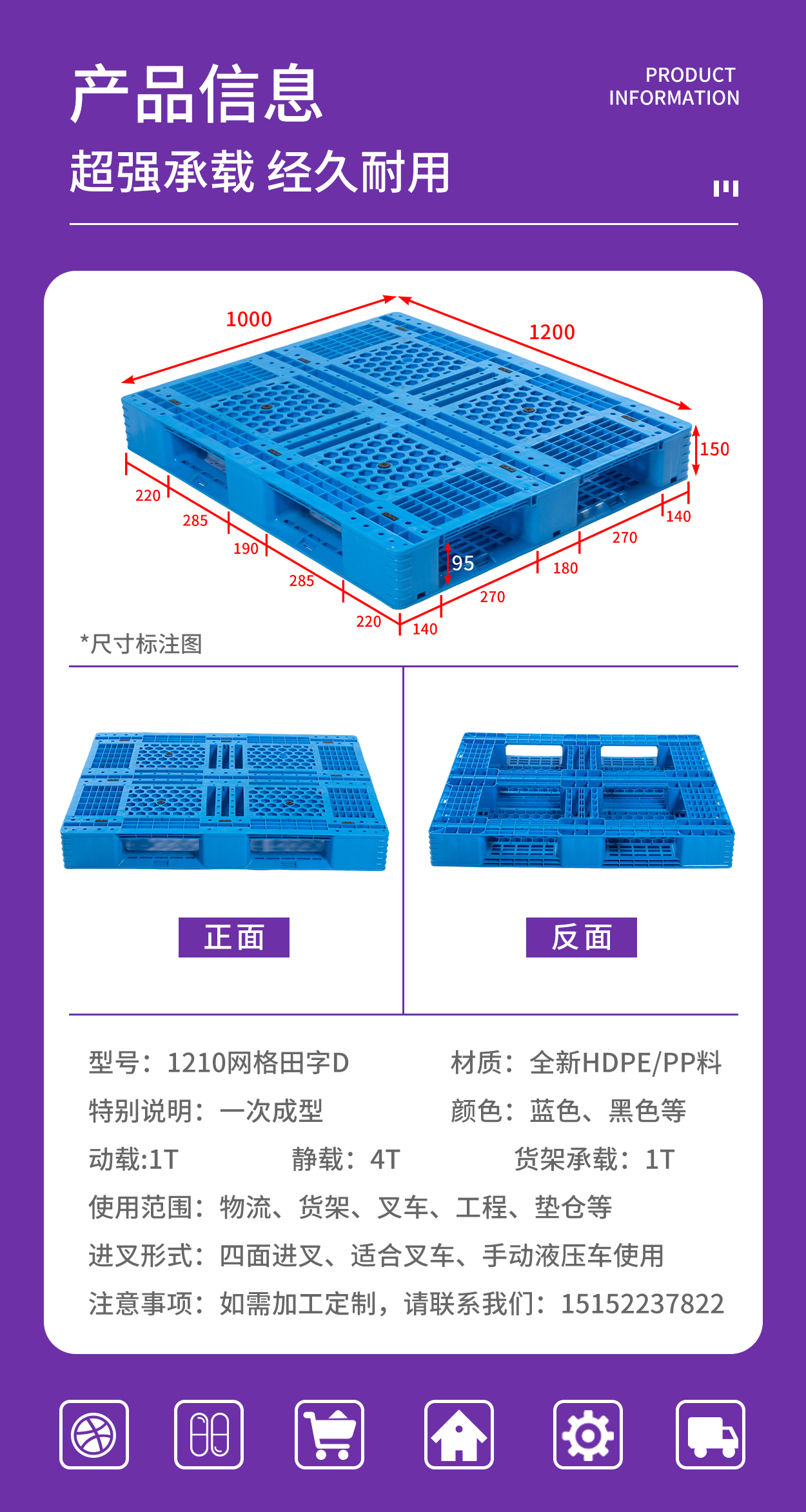 1210网格田字D详情页_03.jpg