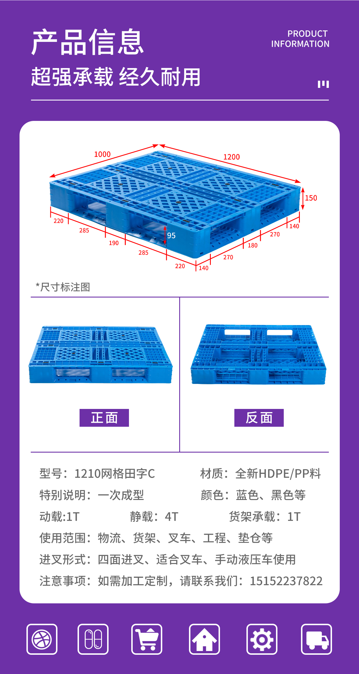 1210网格田字C详情页_03.jpg