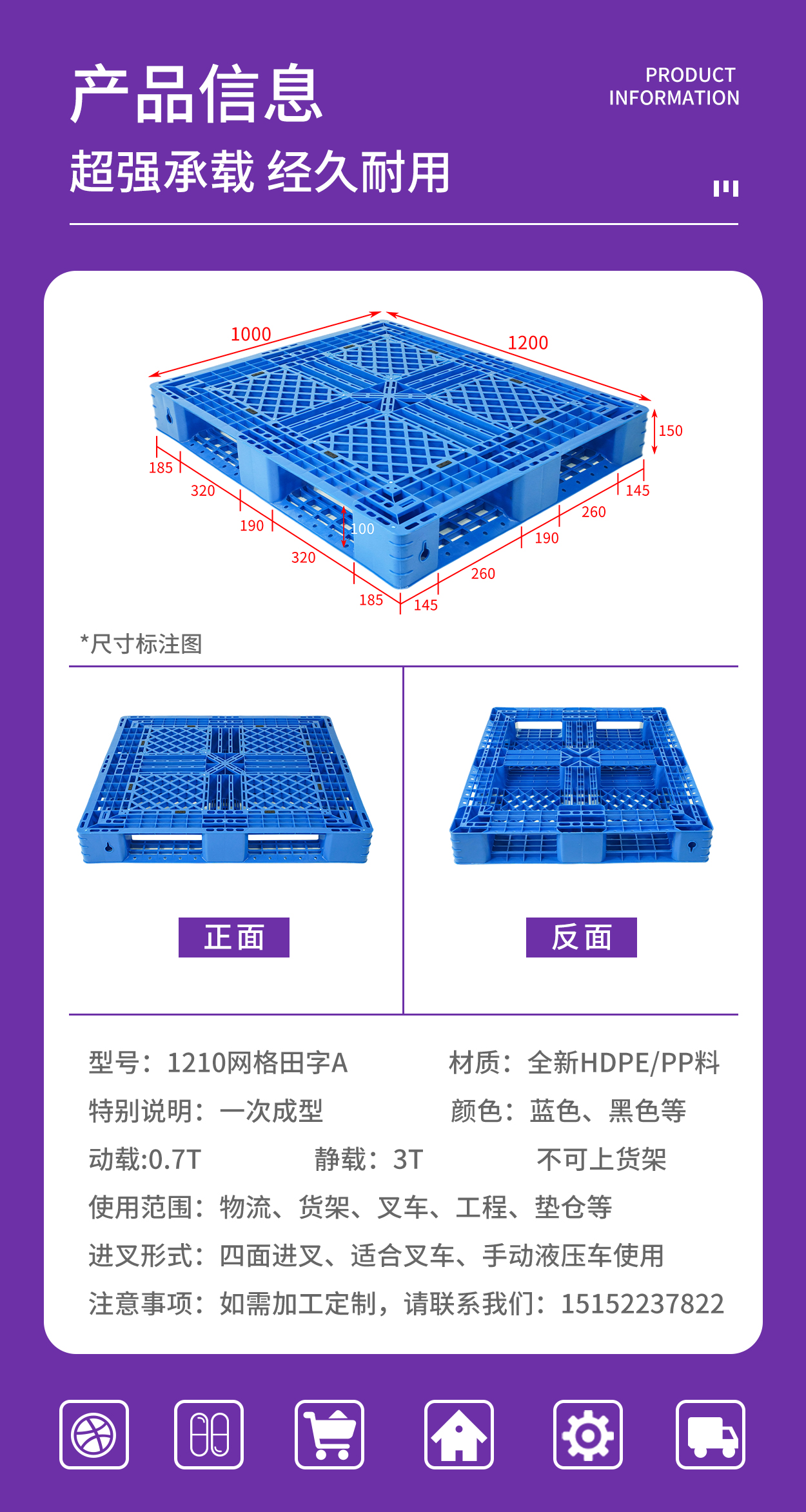 1210网格田字A详情页_03.jpg