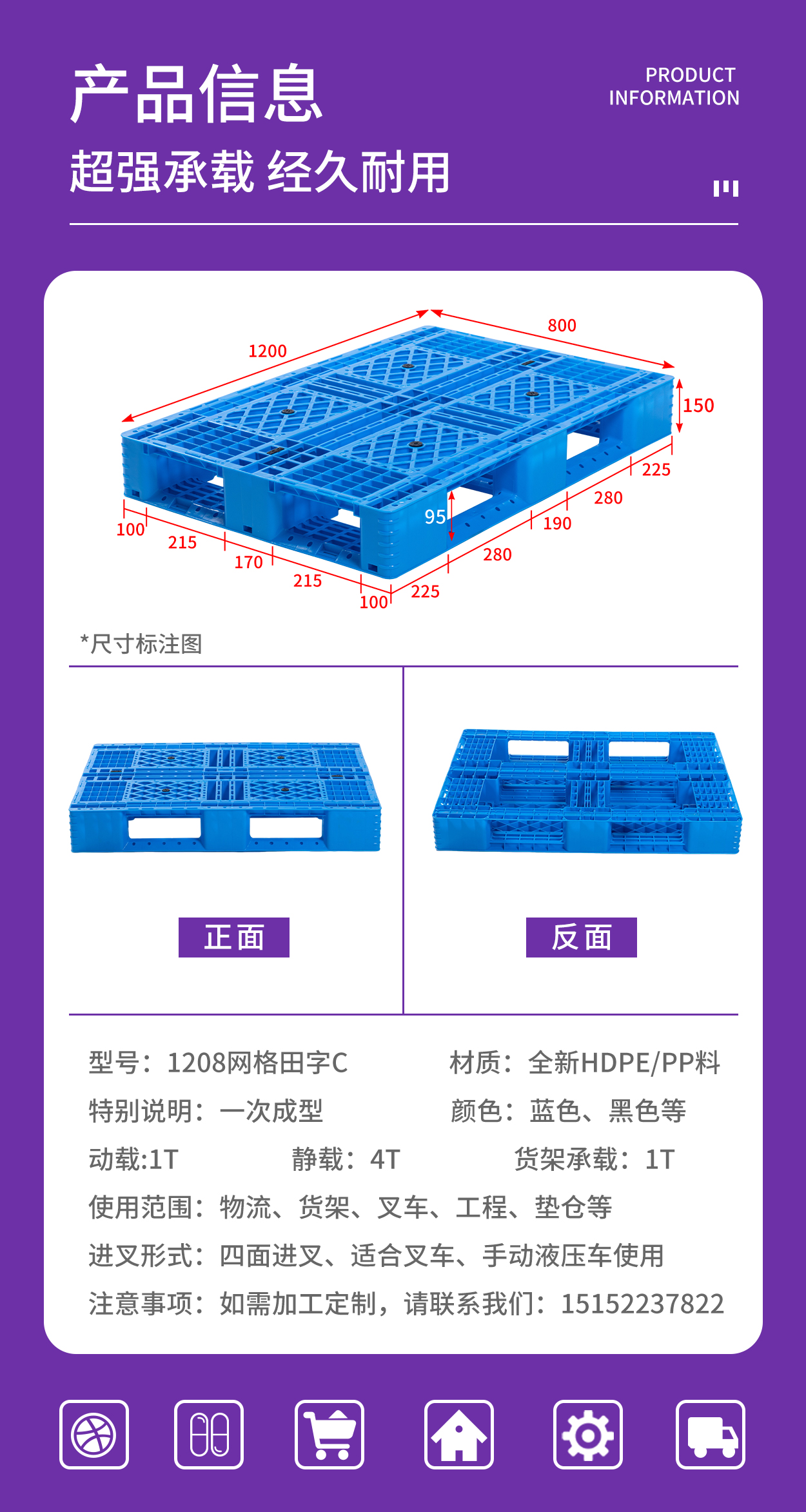 1208网格田字C详情页_03.jpg