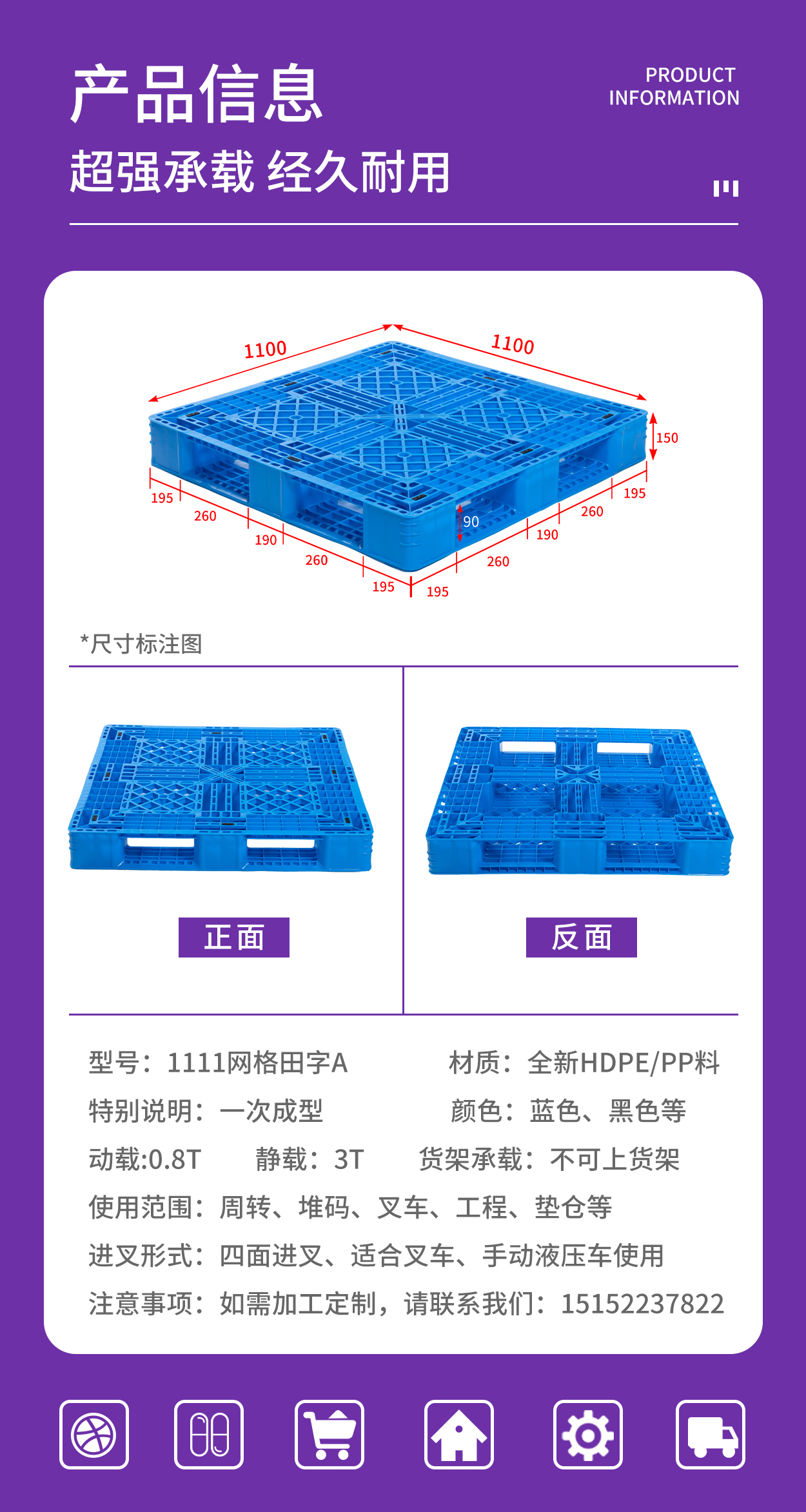 1111网格田字A详情页_03.jpg
